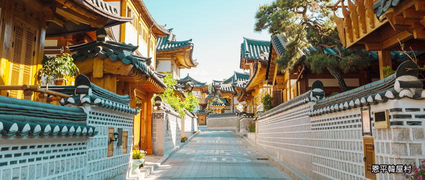 恩平韓屋村